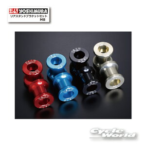 KiyYOSHIMURAzV@AX^huPbgZbg M8 584-008@yoCNpiz