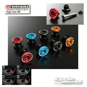 KiyYOSHIMURAzV@AX^huPbgZbg High Line M8 584-235@yoCNpiz