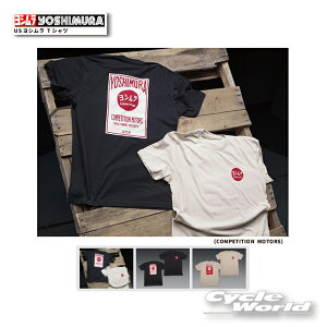 KiyYOSHIMURAzUSV TVc (COMPETITION MOTORS)@900-219-1@yoCNpiz
