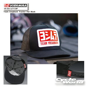 KiyYOSHIMURAzUSVCAP Team Snapback Trucker Hat Black@902-222-1000@Lbv@ Xq@싅XyoCNpiz