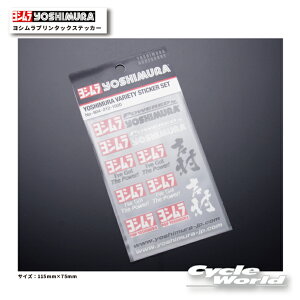 ylR|XΉzKiyYOSHIMURAzV@oGeBX[XebJ[SET@115mm×75mm@904-212-1000@ SXebJ[@V[@logo stickeryoCNpiz