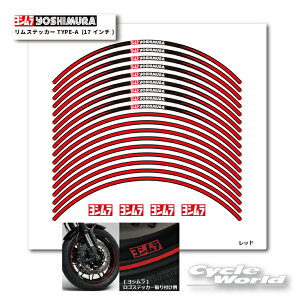 KiyYOSHIMURAzV XebJ[TYPE-A (17C`)@904-221-1100 zC[e[v@zC[XebJ[@XgCv@SXebJ[@V[@logo stickeryoCNpiz