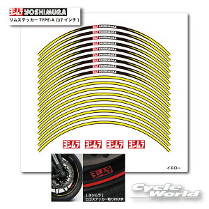 KiyYOSHIMURAzV XebJ[TYPE-A (17C`)@904-221-1300 zC[e[v@zC[XebJ[@XgCv@SXebJ[@V[@logo stickeryoCNpiz