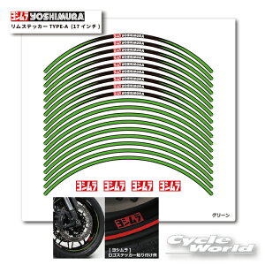 KiyYOSHIMURAzV XebJ[TYPE-A (17C`)@904-221-1400zC[e[v@zC[XebJ[@XgCv@SXebJ[@V[@logo stickeryoCNpiz