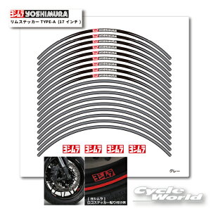 KiyYOSHIMURAzV XebJ[TYPE-A (17C`)@904-221-1500zC[e[v@zC[XebJ[@XgCv@SXebJ[@V[@logo stickeryoCNpiz