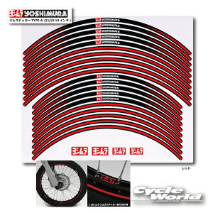 KiyYOSHIMURAzV XebJ[TYPE-A (21/18-19C`)@904-221-8100zC[e[v@zC[XebJ[@XgCv@SXebJ[@V[@logo sticker@It[hyoC