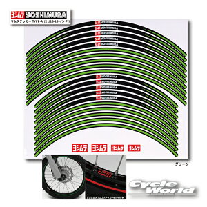 KiyYOSHIMURAzV XebJ[TYPE-A (21/18-19C`)@904-221-8400zC[e[v@zC[XebJ[@XgCv@SXebJ[@V[@logo sticker@It[hyoC