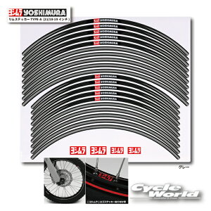 KiyYOSHIMURAzV XebJ[TYPE-A (21/18-19C`)@904-221-8500zC[e[v@zC[XebJ[@XgCv@SXebJ[@V[@logo sticker@It[hyoC