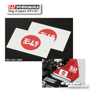 ylR|XΉzKiyYOSHIMURAzV Flag of japan XebJ[@2Zbg@904-225-1000 tbOIuWp@@@{@SXebJ[@V[@logo stickeryoCNpiz