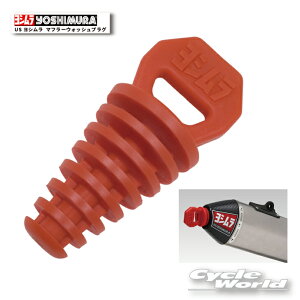 KiyYOSHIMURAzUSV }t[EHbVvO@U347PLUG@}t[vOyoCNpiz