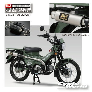  * KiyYOSHIMURAzV@CT125i20-25j@sSSF TetBjbVJo[t@B GP-MAGNUMTCN TYPE-UP EXPORT SPEC {F 110A-46G-5U30@}t[@HONDA @z_yoCNpiz