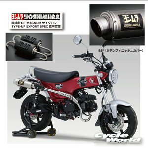  * KiyYOSHIMURAzV@Dax125i23j@sSSF iTetBjbVJo[jt@BGP-MAGNUMTCN TYPE-UP EXPORT SPEC {F 110A-45H-5U30@}t[@HONDA @z_yoCNpiz