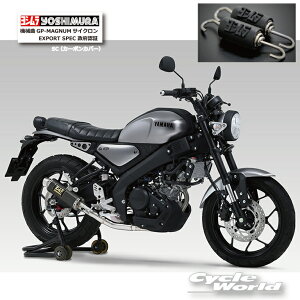 KiyYOSHIMURAzV@XSR125@i24j@BGP-MAGNUMTCN EXPORT SPEC {F؁sSC iJ[{Jo[j110A-36A-5U90t@}t[@YAMAHA @}nyoCNpiz
