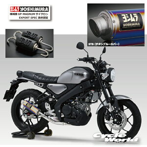 KiyYOSHIMURAzV@XSR125@i24j@BGP-MAGNUMTCN EXPORT SPEC {F؁sSTB i`^u[Jo[j110A-36A-5U80Bt@}t[@YAMAHA @}nyoCNpiz