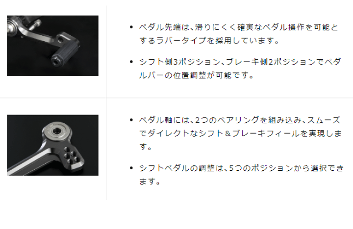 楽天市場】☆正規品【YOSHIMURA】ヨシムラ ステップKIT X-TREAD 《 559