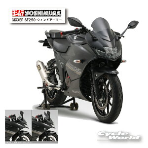 KiyYOSHIMURAzV@GIXXER SF250i23`25jEBh A[}[@s522-12C-1000t@h@SUZUKI XYL@EChA[}[yoCNpiz