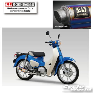 KiyYOSHIMURAzV@@BGP-MAGNUMTCN EXPORT SPEC {F؁sSTB `^u[Jo[@110A-46E-5U80Bt@}t[@X[p[Ju110@honda z_yoCNpiz