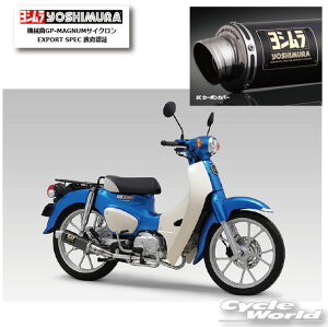 KiyYOSHIMURAzV@@BGP-MAGNUMTCN EXPORT SPEC {F؁sSC J[{Jo[@110A-46E-5U90t@}t[@X[p[Ju110@honda z_yoCNpiz