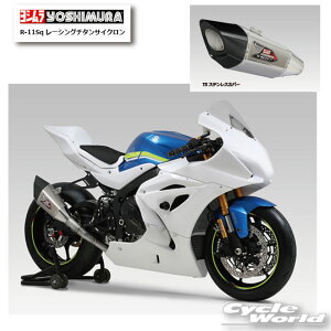 ☆*正規品【YOSHIMURA】ヨシムラ GSX−R1000/R 17−22 R-11Sq レーシングチタンサイクロン《TS ステンレスカバー 150-50A-A15G2》 マフラー suzuki スズキ【バイク用品】