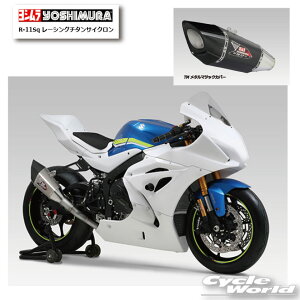 ☆*正規品【YOSHIMURA】ヨシムラ GSX−R1000/R 17−22 R-11Sq レーシングチタンサイクロン《TM メタルマジックカバー 150-50A-A12G2》 マフラー suzuki スズキ【バイク用品】