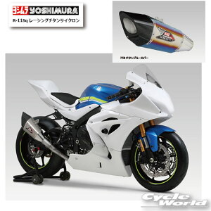 ☆*正規品【YOSHIMURA】ヨシムラ GSX−R1000/R 17−22 R-11Sq レーシングチタンサイクロン《TTB チタンブルーカバー 150-50A-A16G2》 マフラー suzuki スズキ【バイク用品】