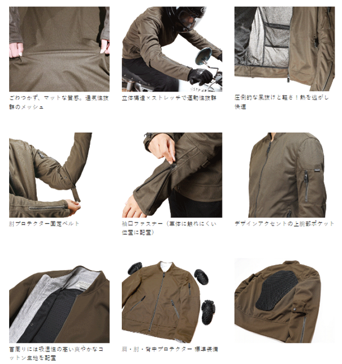 【美品】 powerage ジャケット ライダース メッシュ プロテクター アーリーライダース※10%OFF - POWERAGE（パワーエイジ）公式