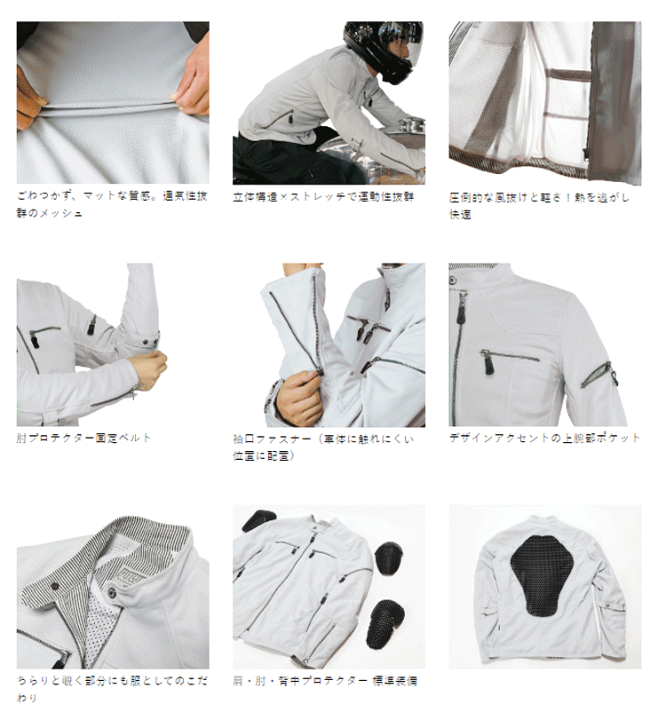Bibian 比比昂 - 春夏用 2.8万円 メッシュ ジャケット