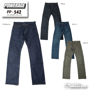 パワーエイジ スマートライダースジーンズ PP-542 (バイク用