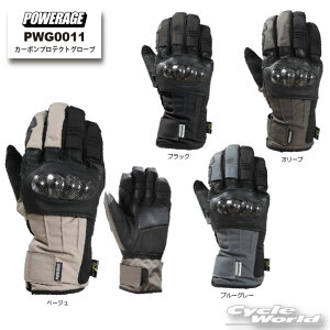 KiyPOWERAGEzPWG0011@J[{veNgO[u@H~@h@@@CfBO@c[O@p[GCWyoCNpiz