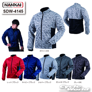 バイク用ウェア NANKAI メッシュジャケット ジャケット」の人気