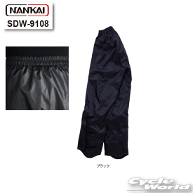 ☆【NANKAI】SDW-9108 レインパンツ　レインウェア　パンツ　SDW-9106のパンツと共通　ナンカイ　南海部品 【バイク用品】