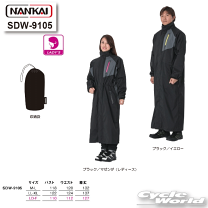 楽天市場】ナンカイ レインウェアの通販