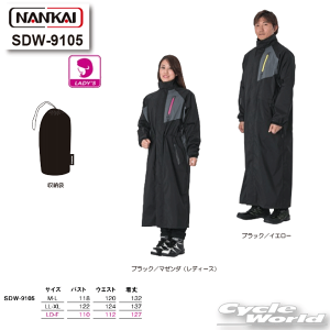 yNANKAIzSDW-9105 Xgb`|`@CEFA@Jbp @XN[^[p@iJC@Ci yoCNpiz