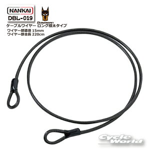yNANKAIzDBL-019 DOBERMAN P[uC[ Oɑ^Cv@@oCNbN@@@Ci yoCNpiz