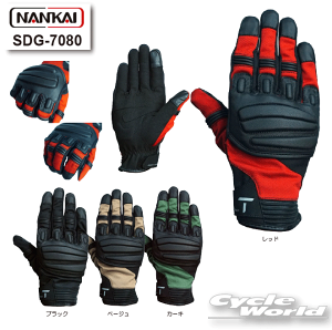 ☆【NANKAI】SDG-7080 アーバンライドグローブ スマホ対応 ツーリング バイク ナンカイ 南海部品 【バイク用品】