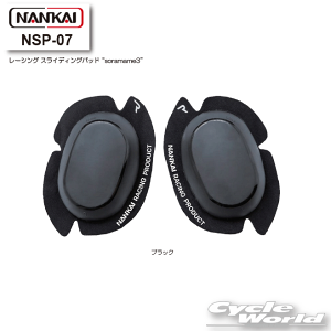 yNANKAIzNSP-07 [VO XCfBOpbh gsoramame3h@veN^[@iJC@Ci yoCNpiz