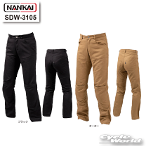 楽天市場】パンツ（ブランド南海部品）（バイクウェア