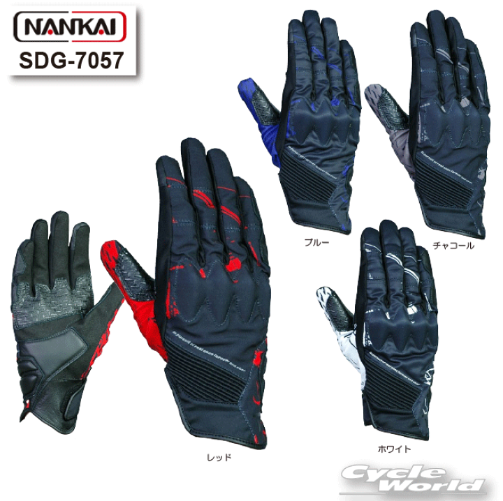 楽天市場】☆【NANKAI】SDG-7057 CE エアライドグローブ 春夏