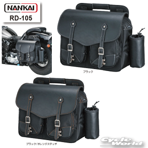 yNANKAIzRD-105 OChofBobO@17L@VO@TChobN@@iJC@Ci yoCNpiz