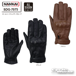 ☆【NANKAI】SDG-7075 オールシーズンレザーグローブ 手袋 牛革 プロテクター バイク ナンカイ 南海部品 【バイク用品】