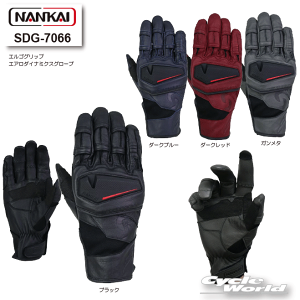 ☆【NANKAI】SDG-7066 エルゴグリップ エアロダイナミクスグローブ 手袋  山羊革 プロテクター バイク ナンカイ 南海部品 【バイク用品】