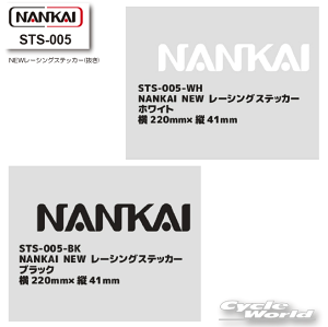 yNANKAIzSTS-005 NEW[VOXebJ[() 220mm×41mm @SXebJ[@V[@Ci yoCNpiz