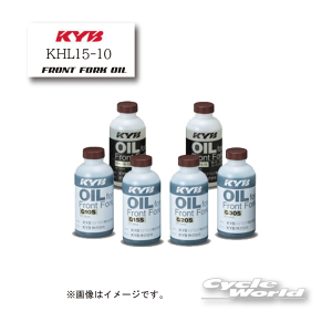 ☆【KYB】 フロントフォークオイル 倒立・内蔵カートリッジ用 KHL15-10《600ml》カヤバ KAYABA 4909500485446【バイク用品】