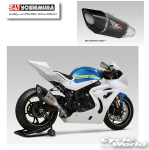 ��*���K�i�yYOSHIMURA�z���V�����@GSX�|R1000�^R 17�|22 ���[�V���O�T�C�N���� R�|11Sq (�X�e�����X�G�L�p�C�jSM ���^���}�W�b�N�J�o�[ 150-50A-C12G2�@�}�t���[�@SUZUKI�@�X�Y�L�y�o�C�N�p�i�z