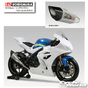 ��*���K�i�yYOSHIMURA�z���V�����@GSX�|R1000�^R 17�|22 ���[�V���O�T�C�N���� R�|11Sq (�X�e�����X�G�L�p�C�jSS �X�e�����X�J�o�[ 150-50A-C15G2�@�}�t���[�@SUZUKI�@�X�Y�L�y�o�C�N�p�i�z