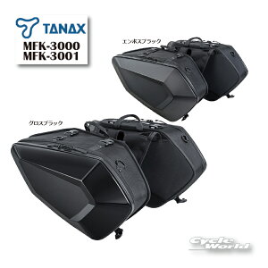 �����K�i�yTANAX�zMOTO FIZZ MFK-3000�`1 �J�[�r���O�V�F���P�[�X2 �^�i�b�N�X ���g�t�B�Y�@�c�[�����O�@�o�b�N�p�b�J�[ ���@�T�C�h�o�b�O �y�o�C�N�p�i�z