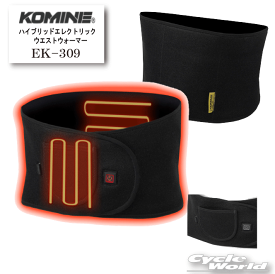 ☆ * 【KOMINE】EK-309 ハイブリッドエレクトリックウエストウォーマー 電熱　秋冬　インナー　冬用　防寒　　大きいサイズ　 コミネ【バイク用品】