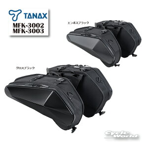 �����K�i�yTANAX�zMOTO FIZZ MFK-3002�`3 �J�[�r���O�V�F���P�[�X2 SS �^�i�b�N�X ���g�t�B�Y�@�c�[�����O�@�o�b�N�p�b�J�[ ���@�T�C�h�o�b�O �y�o�C�N�p�i�z