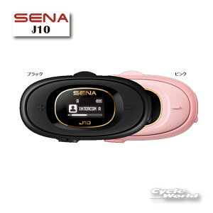 ���ySENA�z���K�i 2�N�ۏ؁sJ10�t�V���O���p�b�N�@�Z�i�@Bluetooth�@�I�[�g�o�C�p�C���J�� �@�w�����b�g�p �y�o�C�N�p�i�z