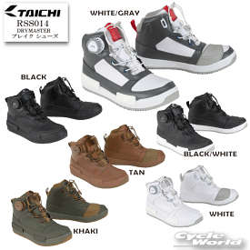 ☆*【RS TAICHI】RSS014 | DRYMASTER ブレイク シューズ ライディングシューズ 防水　透湿　ライディングブーツ　人工皮革　ショートブーツ　靴　RSタイチ　アールエスタイチ【バイク用品】